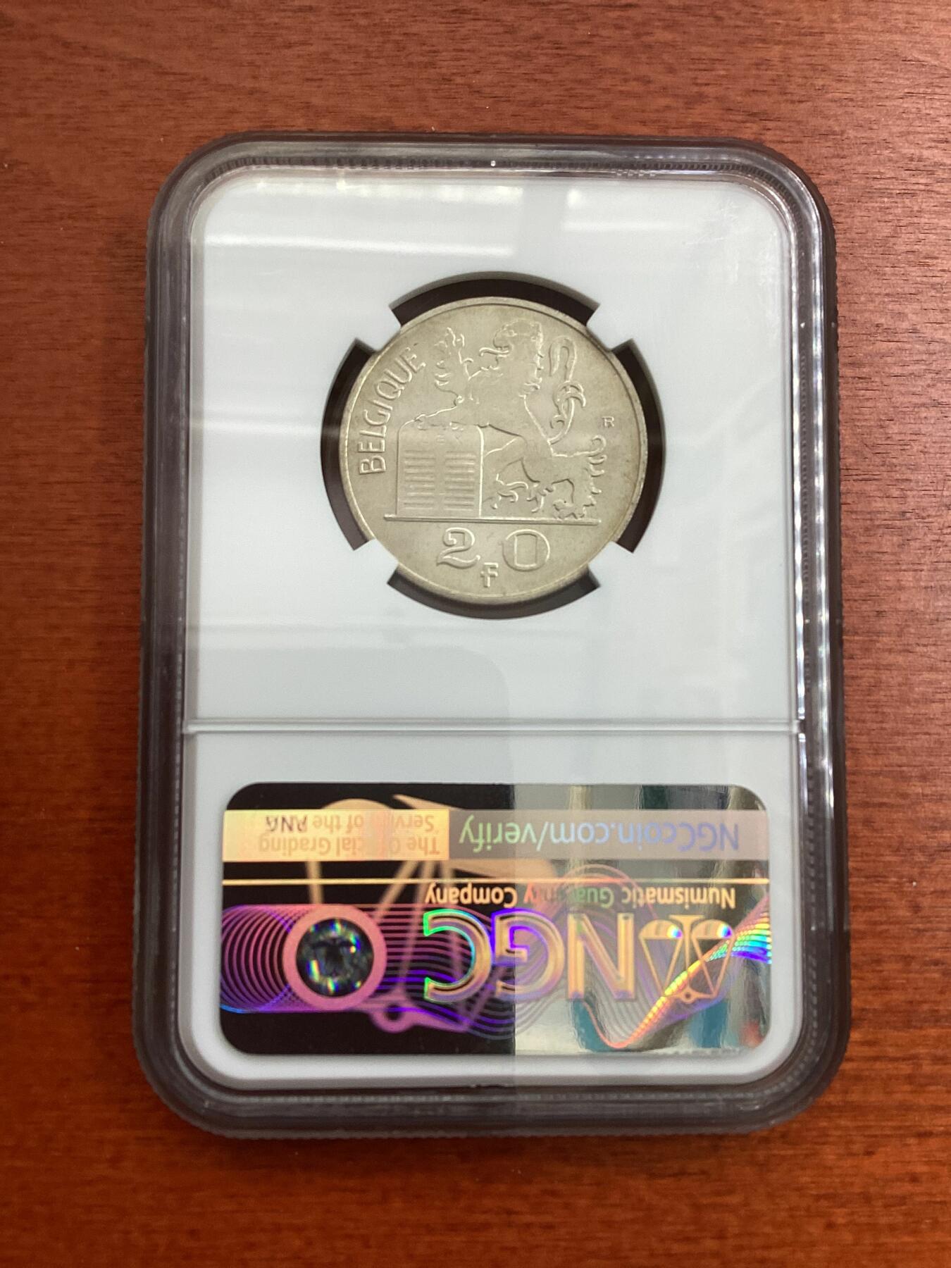 长老汇龙年精选第四场 1953 比利时商业神20法郎银币，NGC MS63分，法语版，季军分，更高分仅有4枚