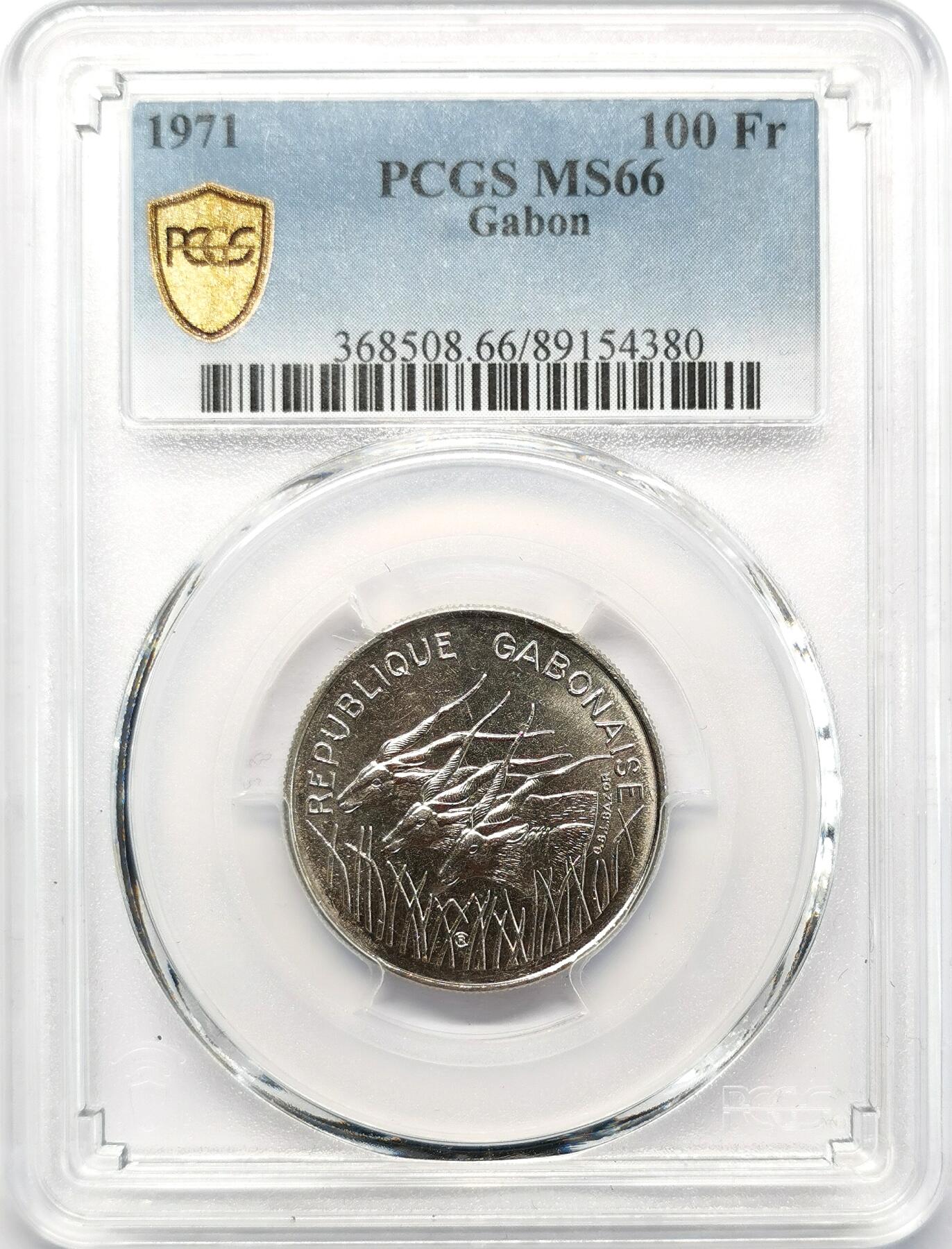凡希社世界钱币微拍第二百六十八期 1971加蓬100法郎PCGS-MS66