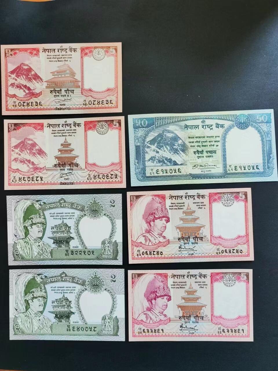 外币专场240511第二场 尼泊尔7张UNC