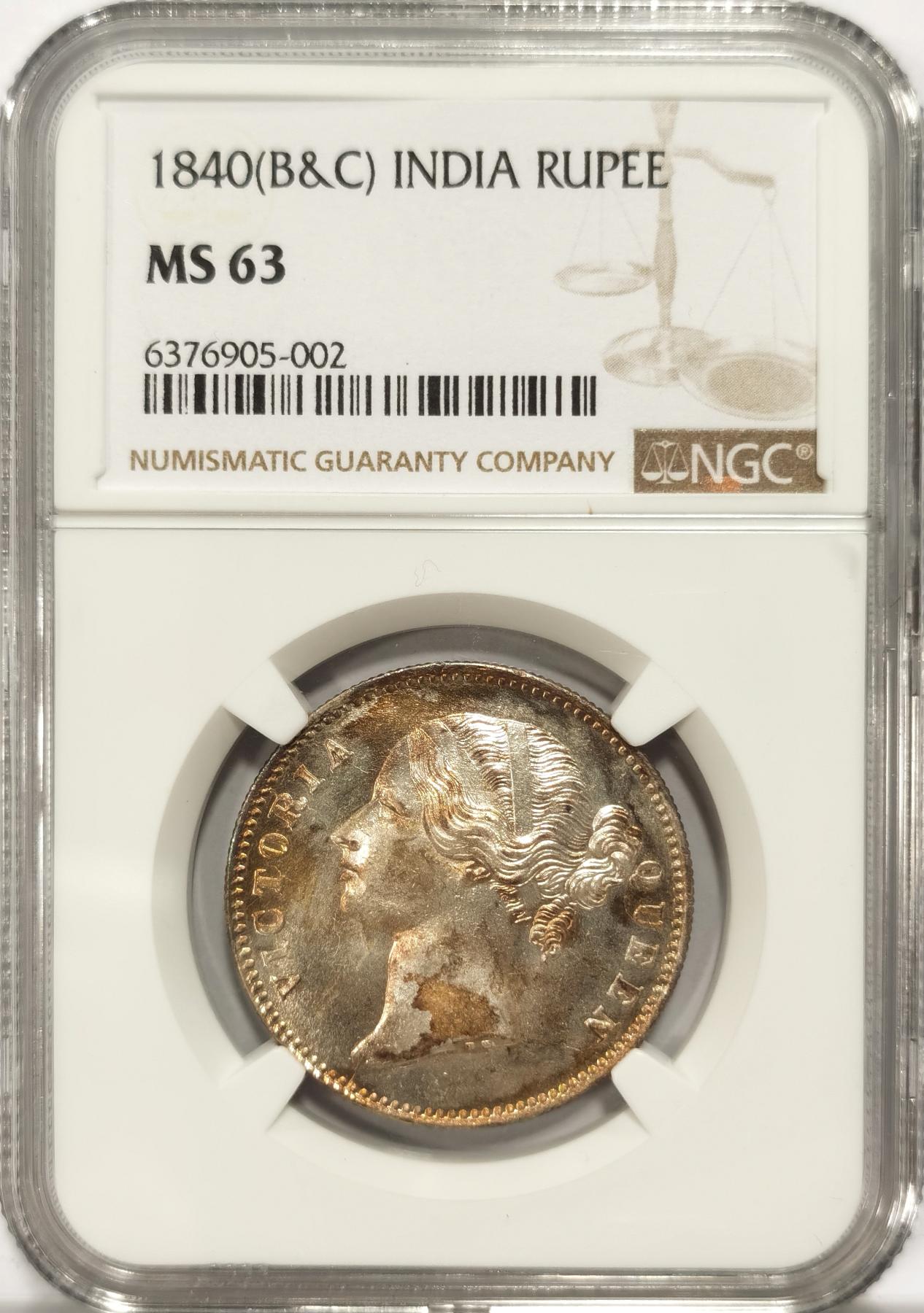 【麦稀奇世界钱币展】博洋堂“流萤染夏”六月精品专场暨第081期（全场包邮） NGC MS63 英属东印度公司1840年B&C版维多利亚1卢比银币，双辫版，难得金彩包浆2