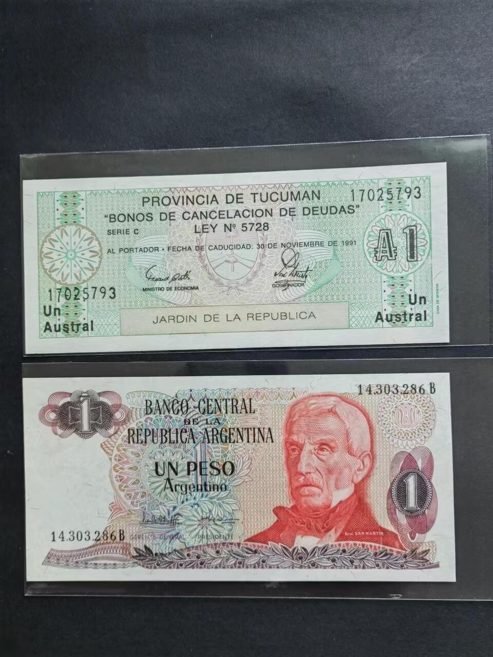 外币专场240511第二场 阿根廷15张UNC