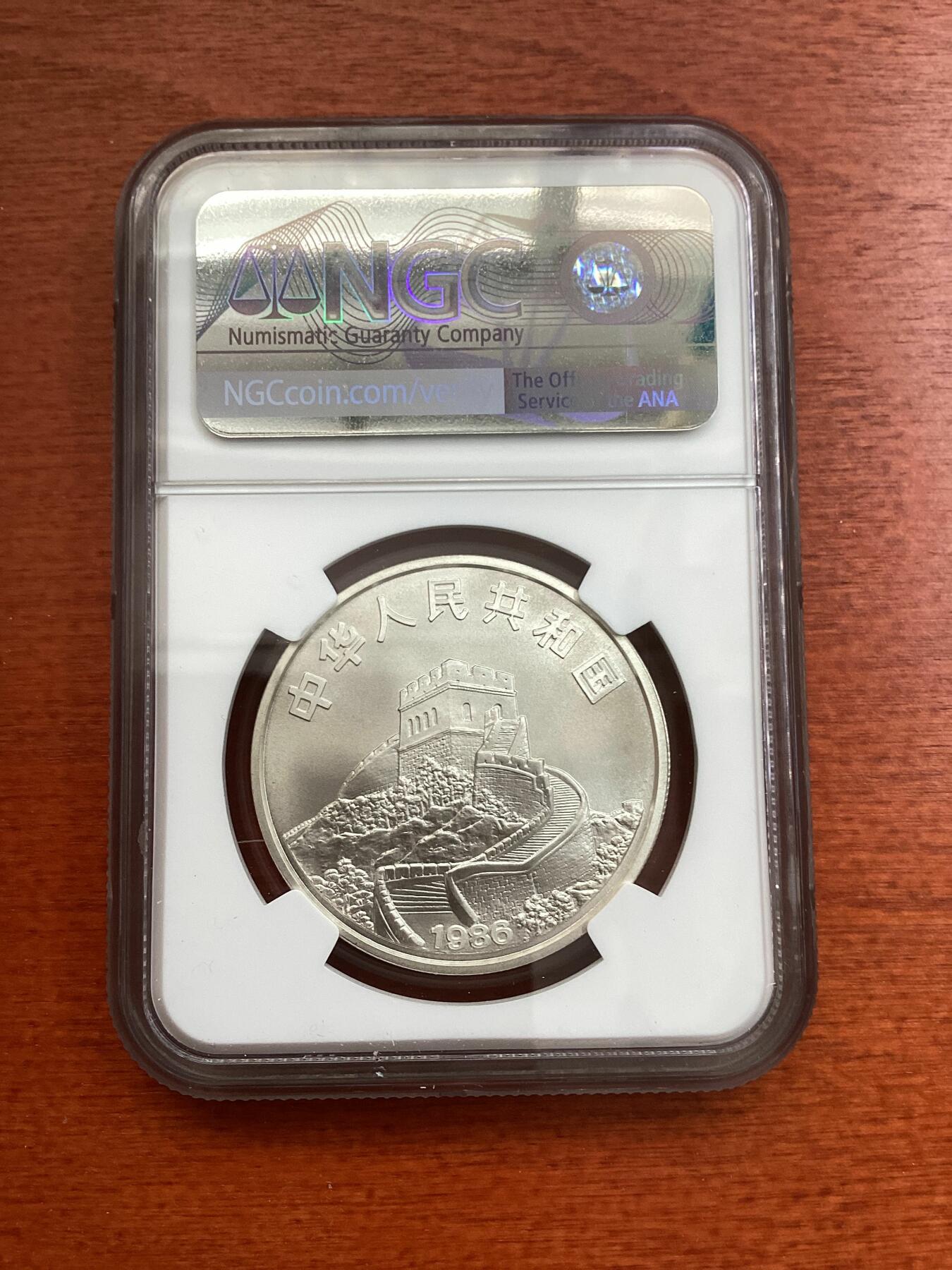 长老汇龙年精选第四场 1986 中国美国中国皇后号首航中国5元银币，NGC MS70分，满分不常见，藏家喜欢的品种