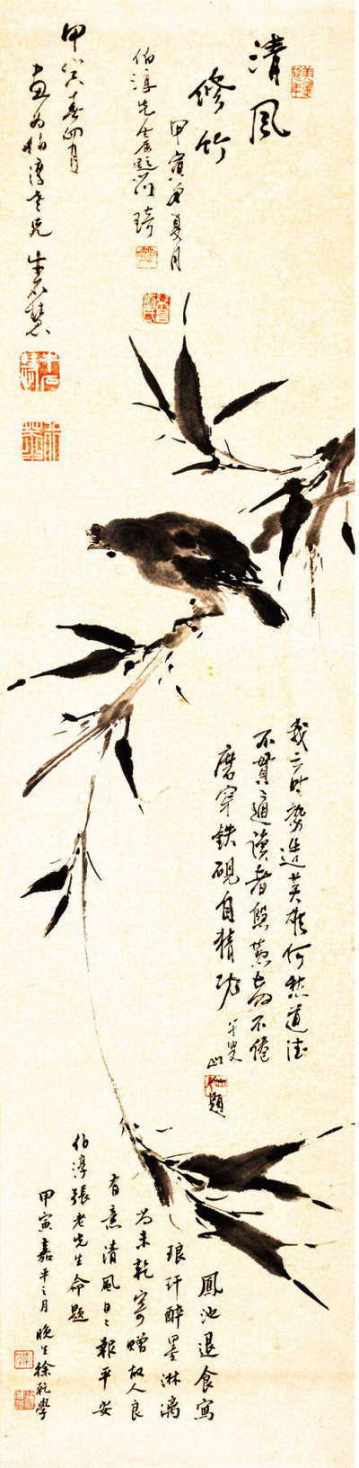 2024贵州聚宝轩春季拍卖会 - 近代牛石慧  花鸟 立轴规格：103cm*25cm