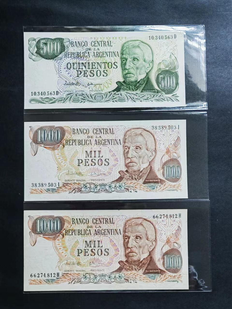 外币专场240511第二场 阿根廷15张UNC