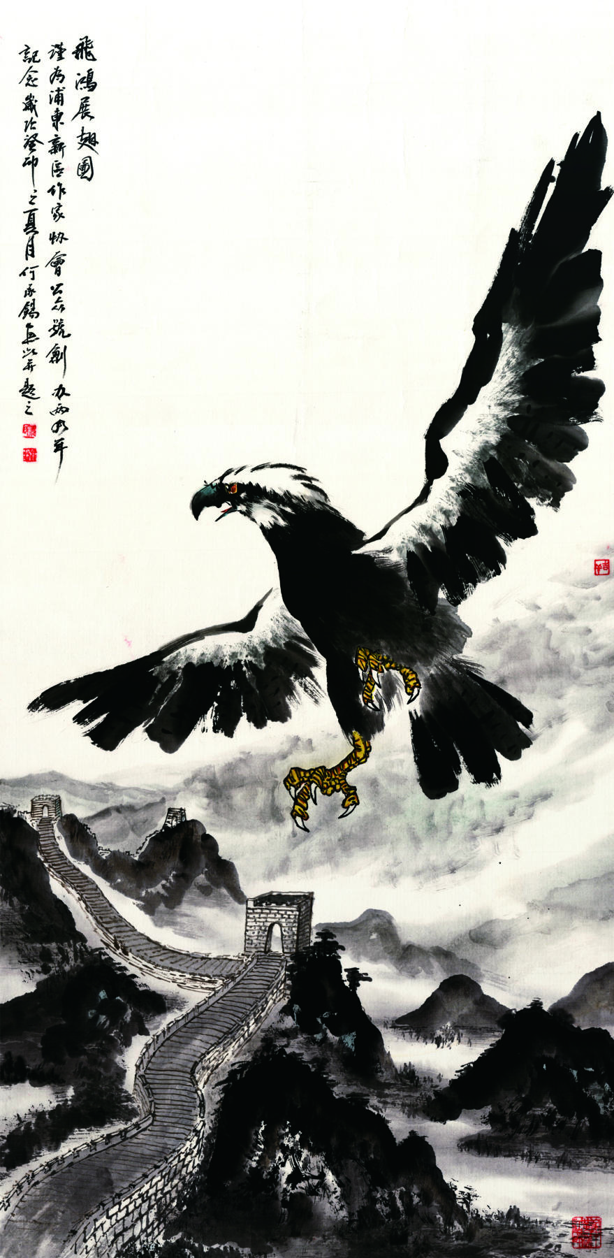 2024贵州聚宝轩春季拍卖会 近代何承锡  飞鸿展翅图 立轴规格：130cm*68cm