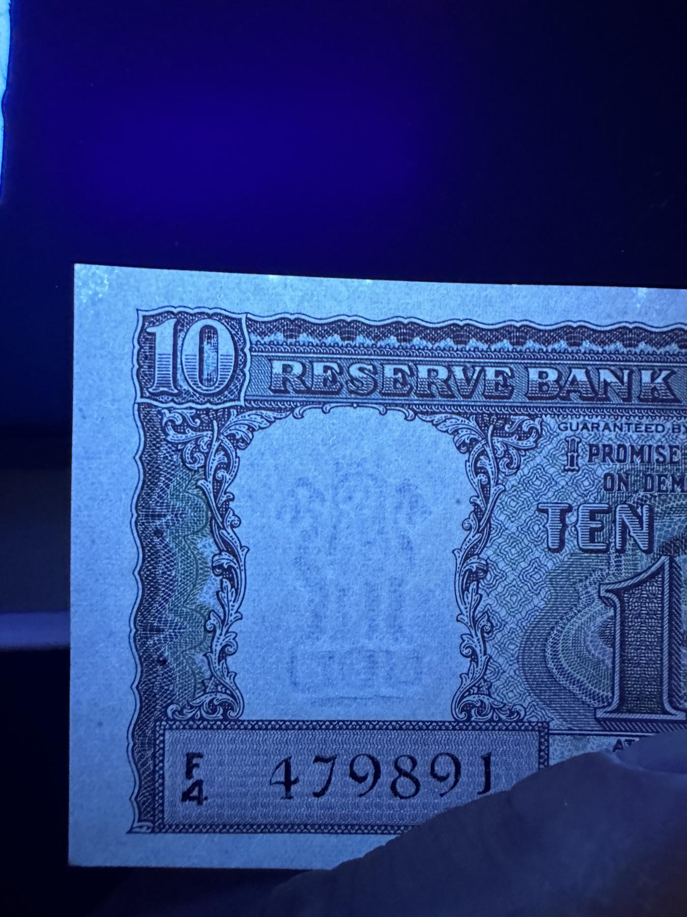 《外钞收藏家》第三百九十七期 印度10卢比 全新 有针孔 轻微潮