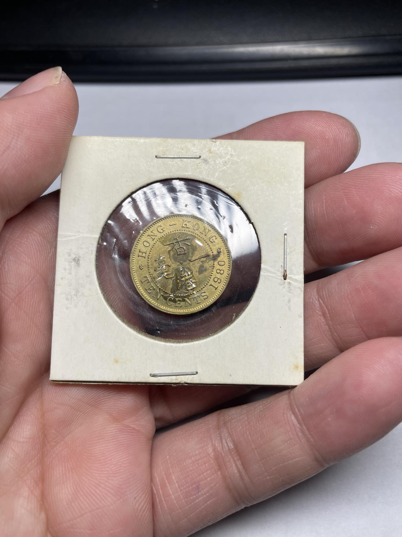 2024年集古藏今外币拍卖第六期-第8场—（总第58拍） 1980年香港一毫