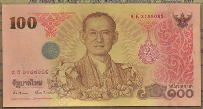 泰国2011年100铢 纪念钞 无47 实物图 UNC 有原册(册子旧)  - 泰国2011年100铢 纪念钞 无47 实物图 UNC 有原册(册子旧) 