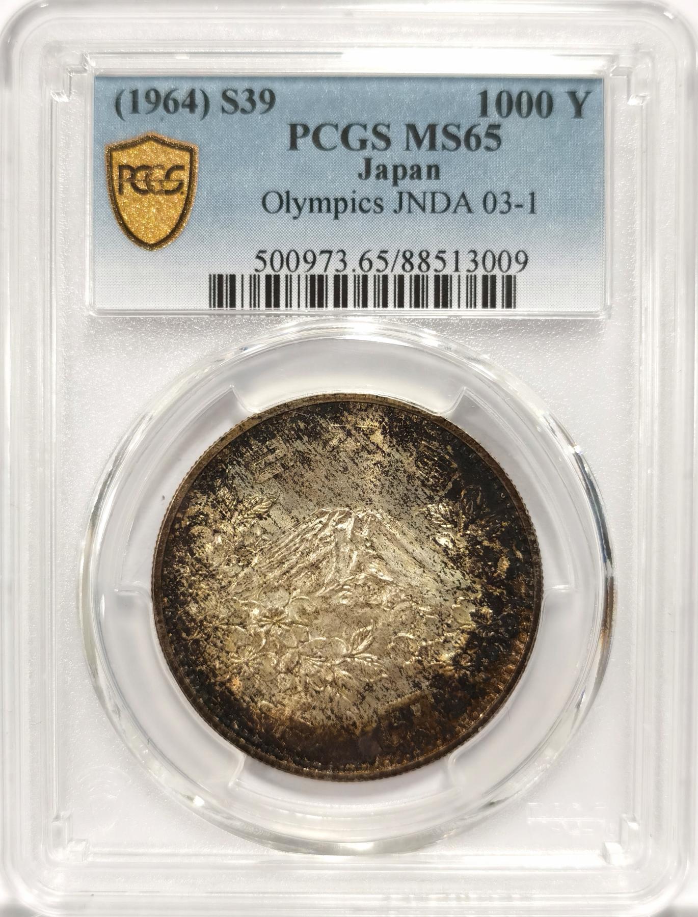 博洋堂世界钱币拍卖第106期（全场包邮） PCGS MS65 日本1964年东京奥运会1000日元银币，极品五彩包浆