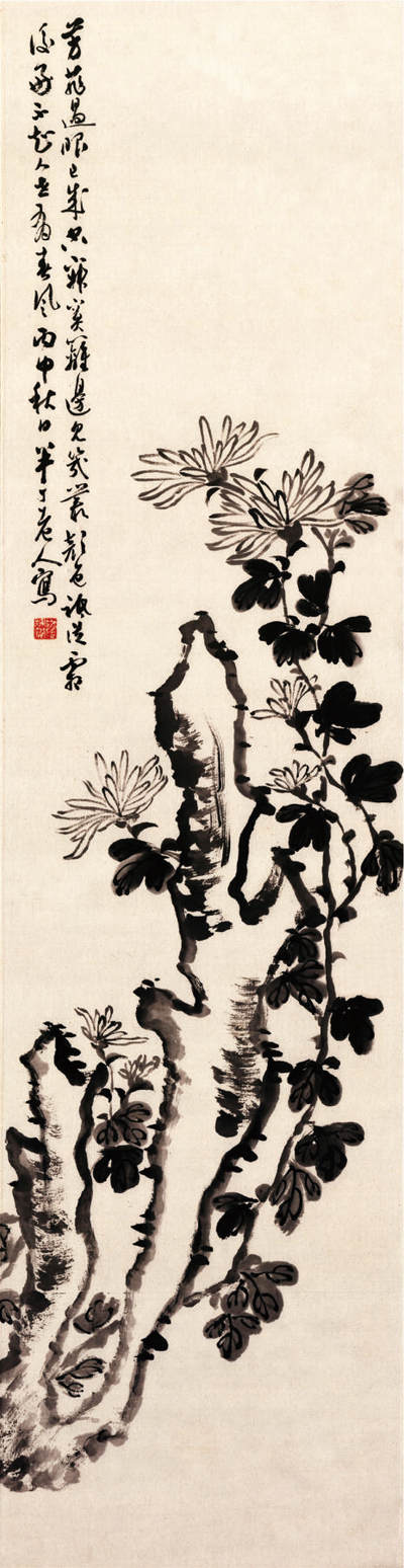 2024贵州聚宝轩春季拍卖会 - 陈半丁 《菊石图》 立轴规格：122*32cm