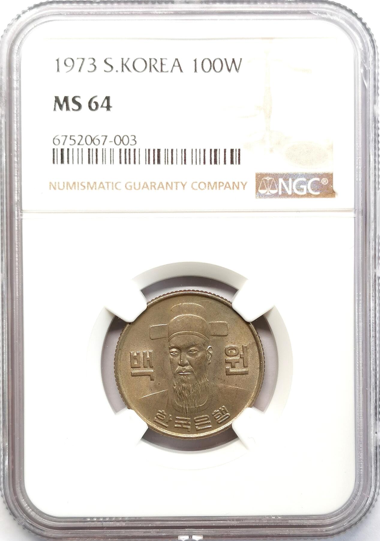 凡希社世界钱币微拍第二百六十八期 1973南朝鲜李舜臣100元NGC-MS64