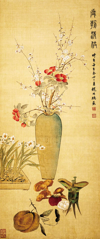 2024贵州聚宝轩春季拍卖会 - 近代赵叔孺 清供 立轴规格：86cm*37cm，