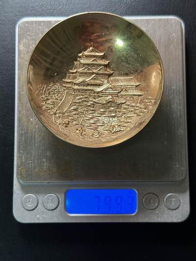 第五十八场 - 日本镀金碗一个，重79g！24K！非常非常精美的建筑！雕刻了了！