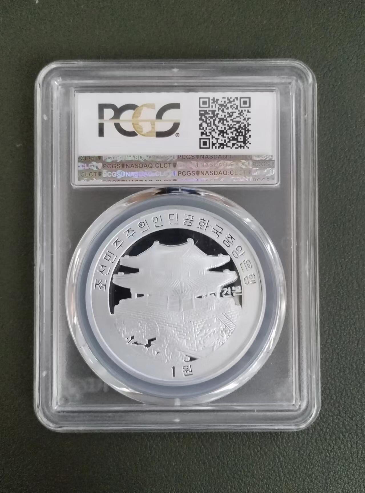 朝鲜铝呈样——615盼统一