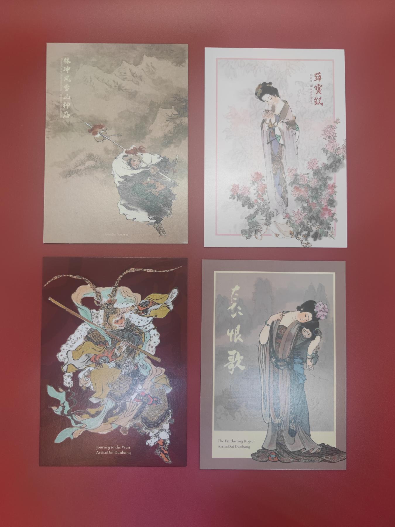 妖精的尾巴卡牌拍卖第十七期(收拍品) 戴敦邦艺术馆明信片4张