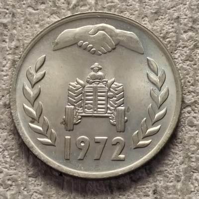 0起1加-纯粹捡漏拍-319散币专场 - 阿尔及利亚1972年1第纳尔FAO土地改革纪念币