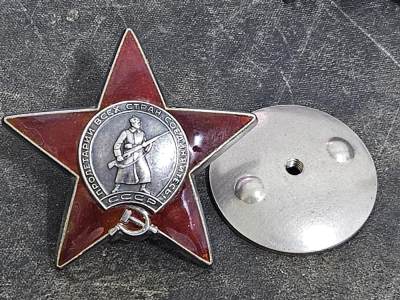 各国勋章奖章拍卖第17期 - 苏联红星勋章3717197号，约1957年生产