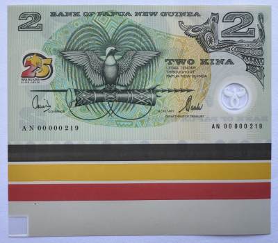 2024第19场（总第171期）：精品测试钞、纪念钞、连体钞综合场 - 罕见未裁切带边 巴布亚新几内亚“独立25周年”2基那塑料纪念钞UNC（AN冠、百位小号219）