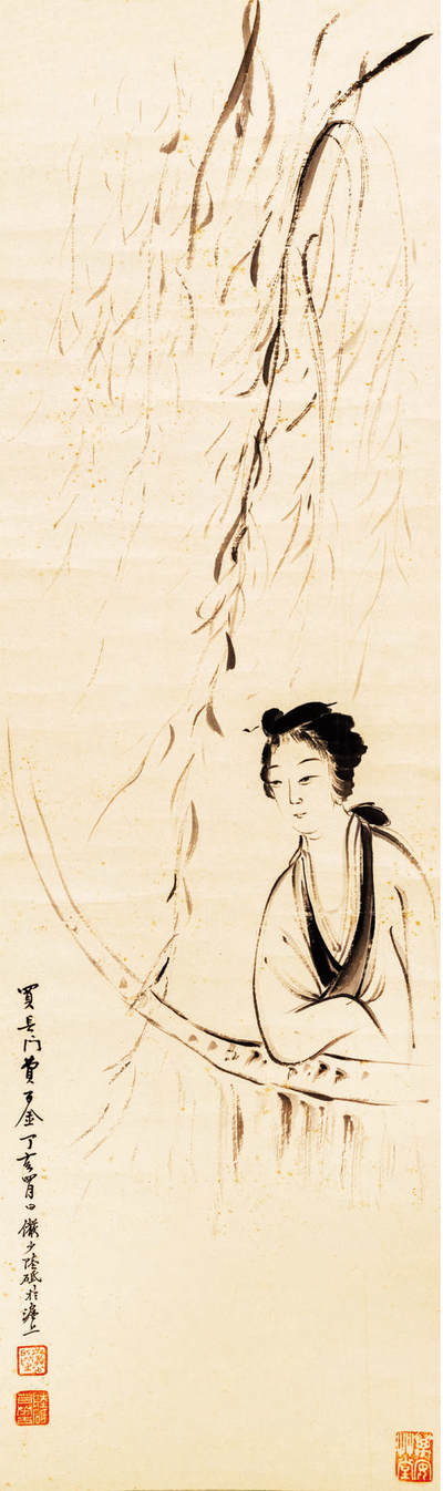 2024贵州聚宝轩春季拍卖会 - 近代陆俨少  仕女 立轴规格：76cm*28cm