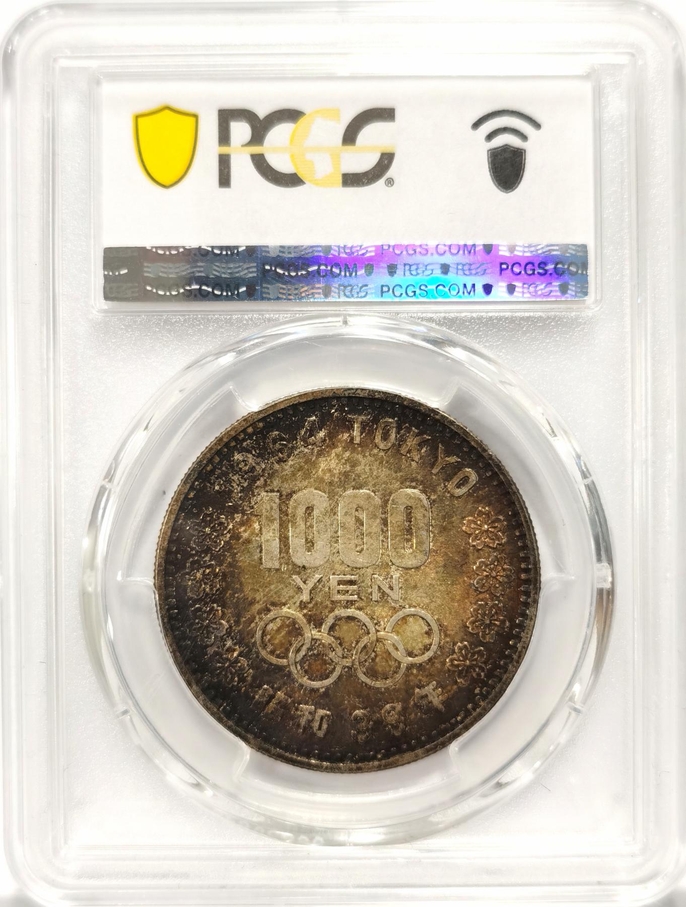 博洋堂世界钱币拍卖第106期（全场包邮） PCGS MS65 日本1964年东京奥运会1000日元银币，极品五彩包浆