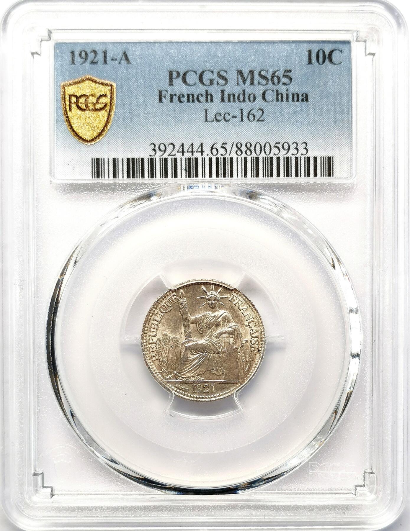凡希社世界钱币微拍第二百六十八期 1921法属印度支那10分PCGS-MS65