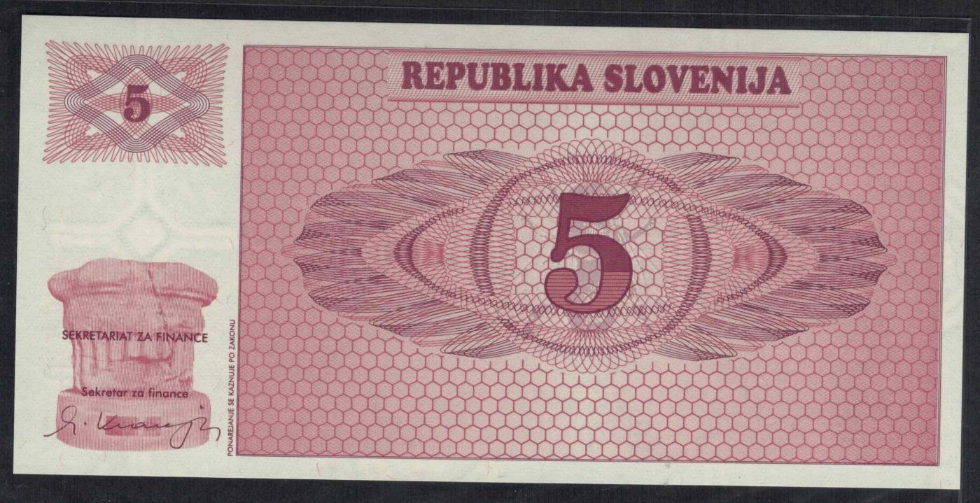斯洛文尼亚1990年5特拉 VZOREC样钞(票样 样票) 欧洲纸币 实物图 UNC