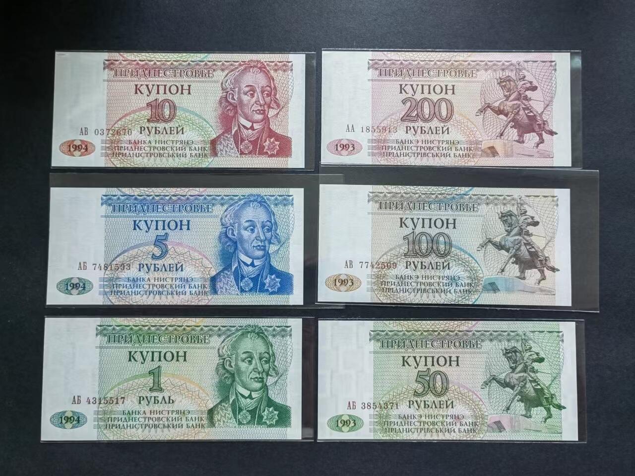 外币专场240511第二场 德涅斯特9张