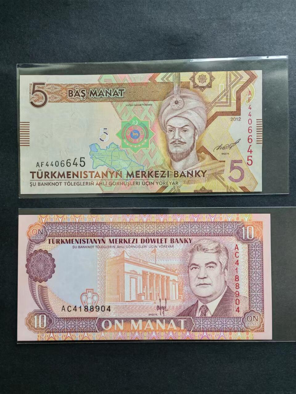 外币专场240511第二场 土库曼斯坦2张UNC