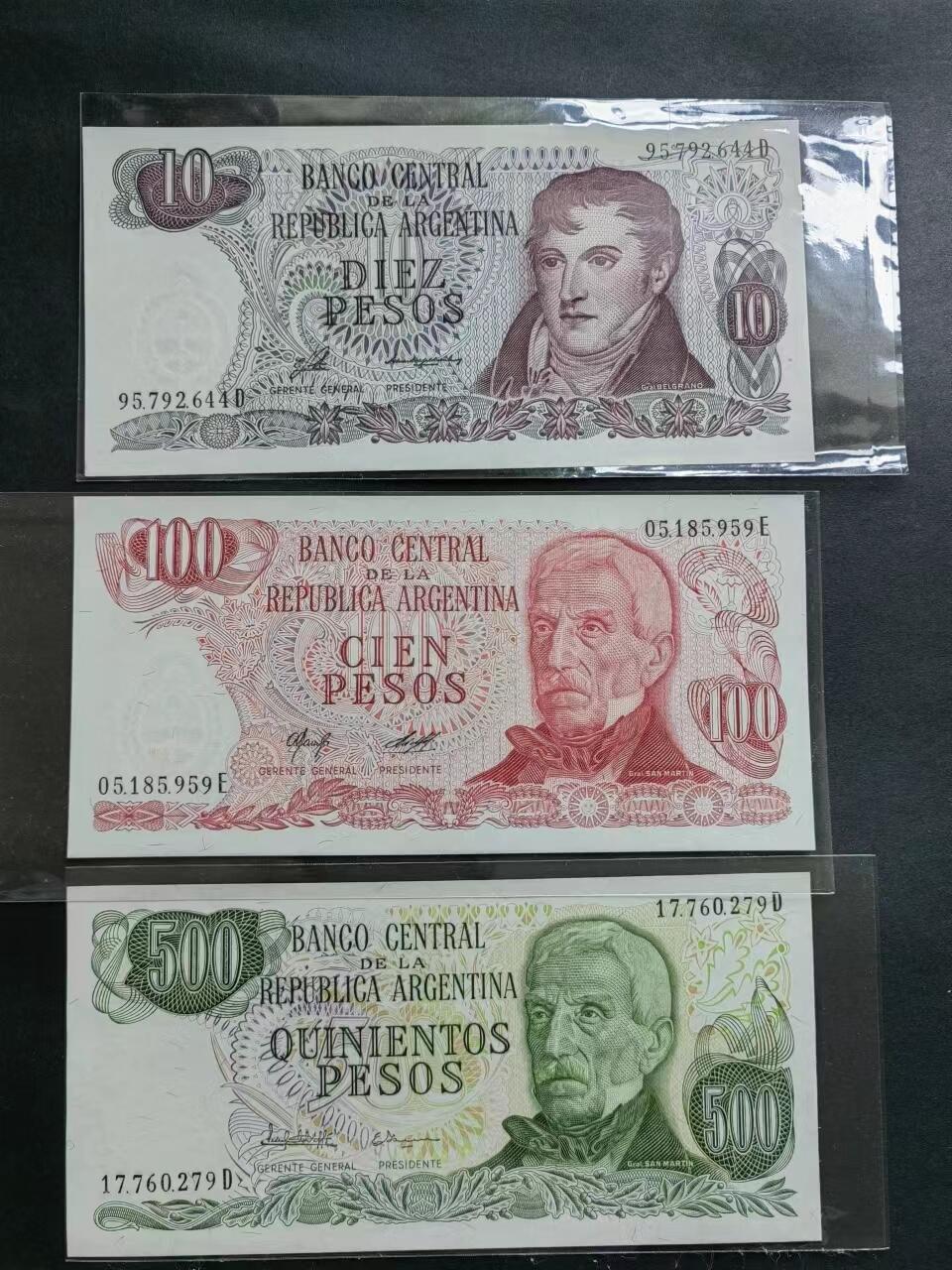 外币专场240511第二场 阿根廷15张UNC