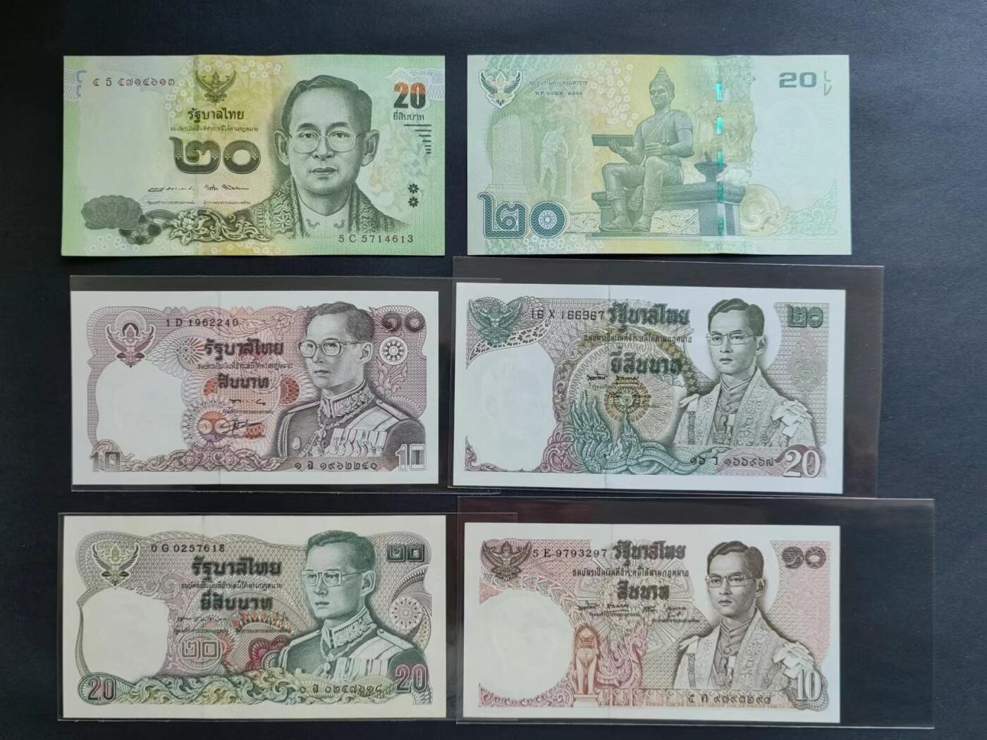 外币专场240511第二场 泰国纸币6张