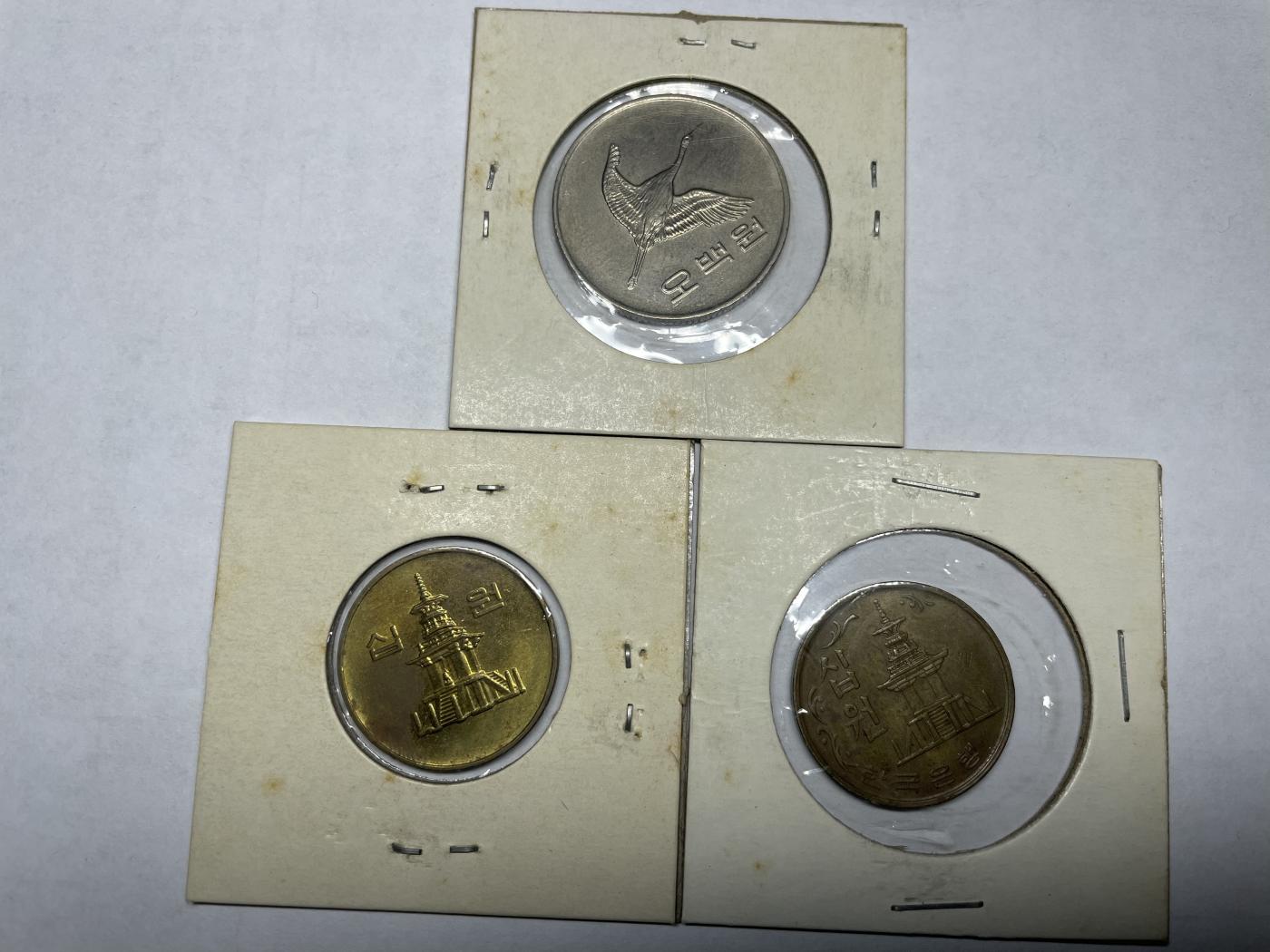 2024年集古藏今外币拍卖第六期-第8场—（总第58拍） 韩国各面值三枚