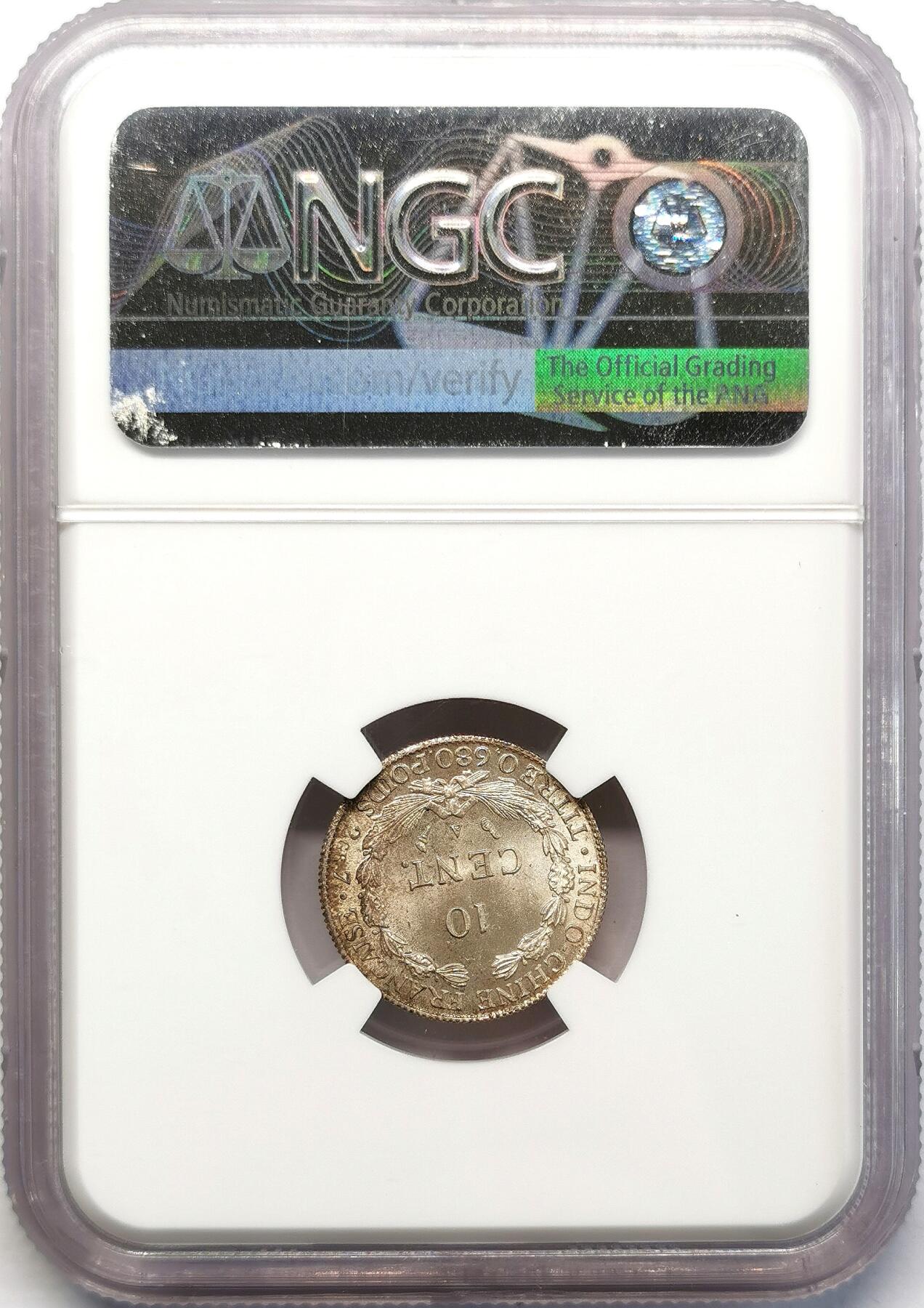 凡希社世界钱币微拍第二百六十八期 1923法属印度支那10分NGC-MS66，高分收藏级！