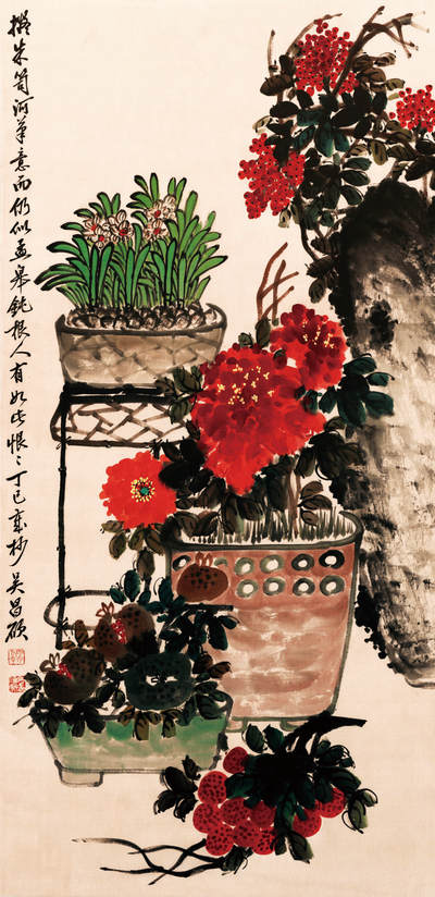 2024贵州聚宝轩春季拍卖会 - 近代吴昌硕 《花草》 立轴规格：136.5*67.5cm