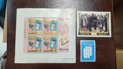 一月邮币社第二十六期拍卖国际邮票专场 - 少见日本一轮龙年小型张等