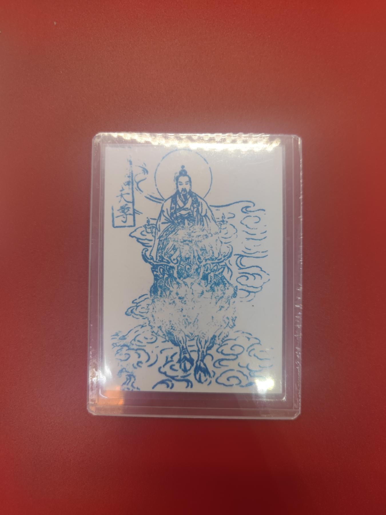妖精的尾巴卡牌拍卖第十七期(收拍品) 拓印自制卡-4