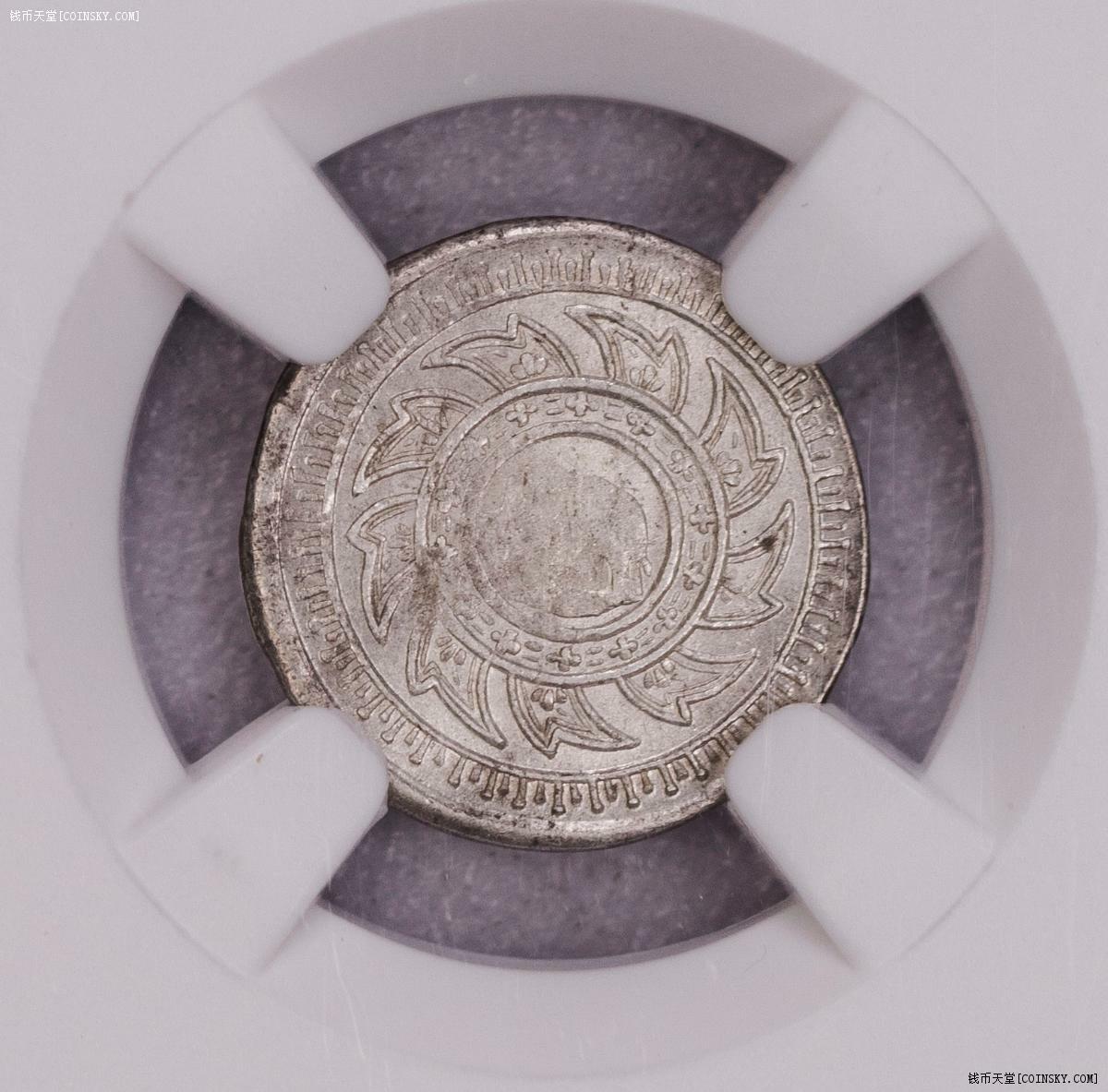 NGC-MS62 1860泰国大象1/16铢银币稀少面值原光