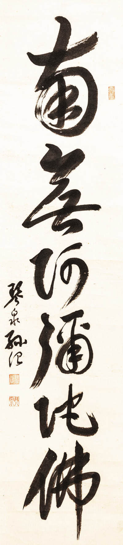2024贵州聚宝轩春季拍卖会 - 近代孙治  南天阿弥陀佛 规格：128cm*29cm