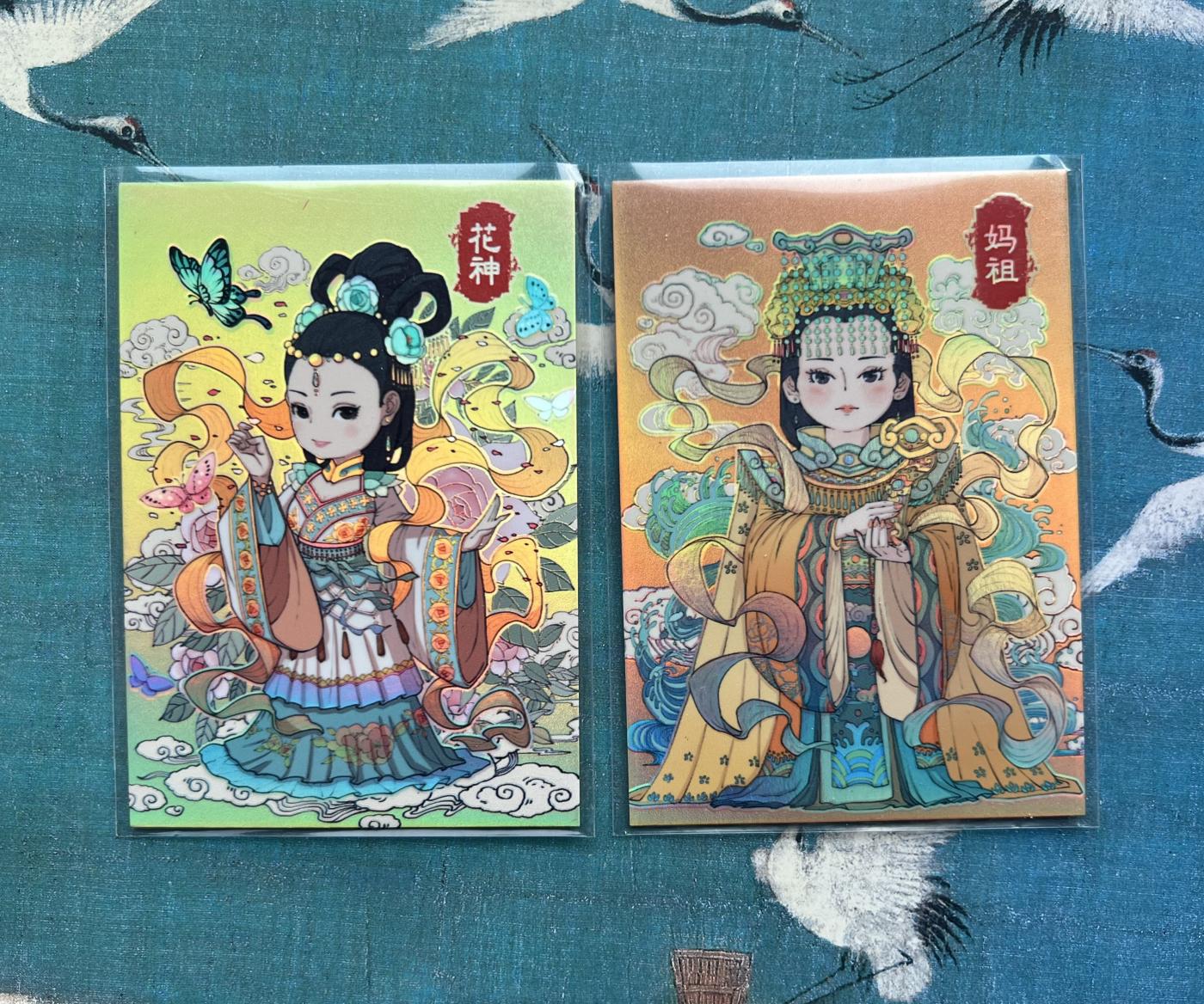 【专场直播】小花瓣原创卡牌精品专场拍卖【第4期】 【特卡】花神+妈祖 彩闪厚卡 