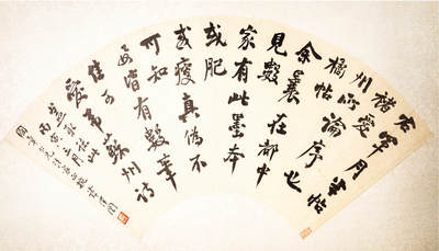 2024贵州聚宝轩春季拍卖会 - 近代谭泽闿 行书 扇面规格：53cm*20cm，
