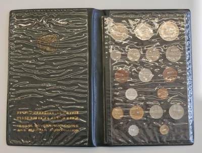 博洋堂世界钱币拍卖第076期（全场包邮） - 以色列册装套币1套共18枚（含两枚银币）