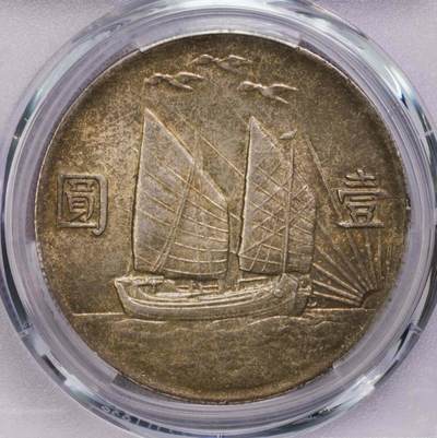 PCGS-MS63 二十一年原味三鸟 老弄堂五彩 - PCGS-MS63 二十一年原味三鸟 老弄堂五彩