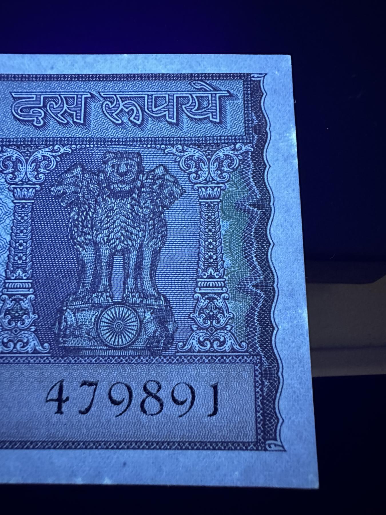 《外钞收藏家》第三百九十七期 印度10卢比 全新 有针孔 轻微潮