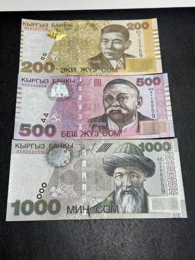 《外钞收藏家》第三百六十八期 - 2000年吉尔吉斯斯坦200、500、1000 三张 全新UNC