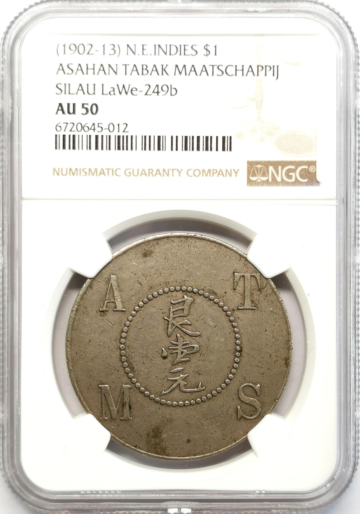 凡希社世界钱币微拍第二百六十八期 1902-13荷属东印度苏门答腊亚沙汉烟草公司种植园代用壹元NGC-AU50