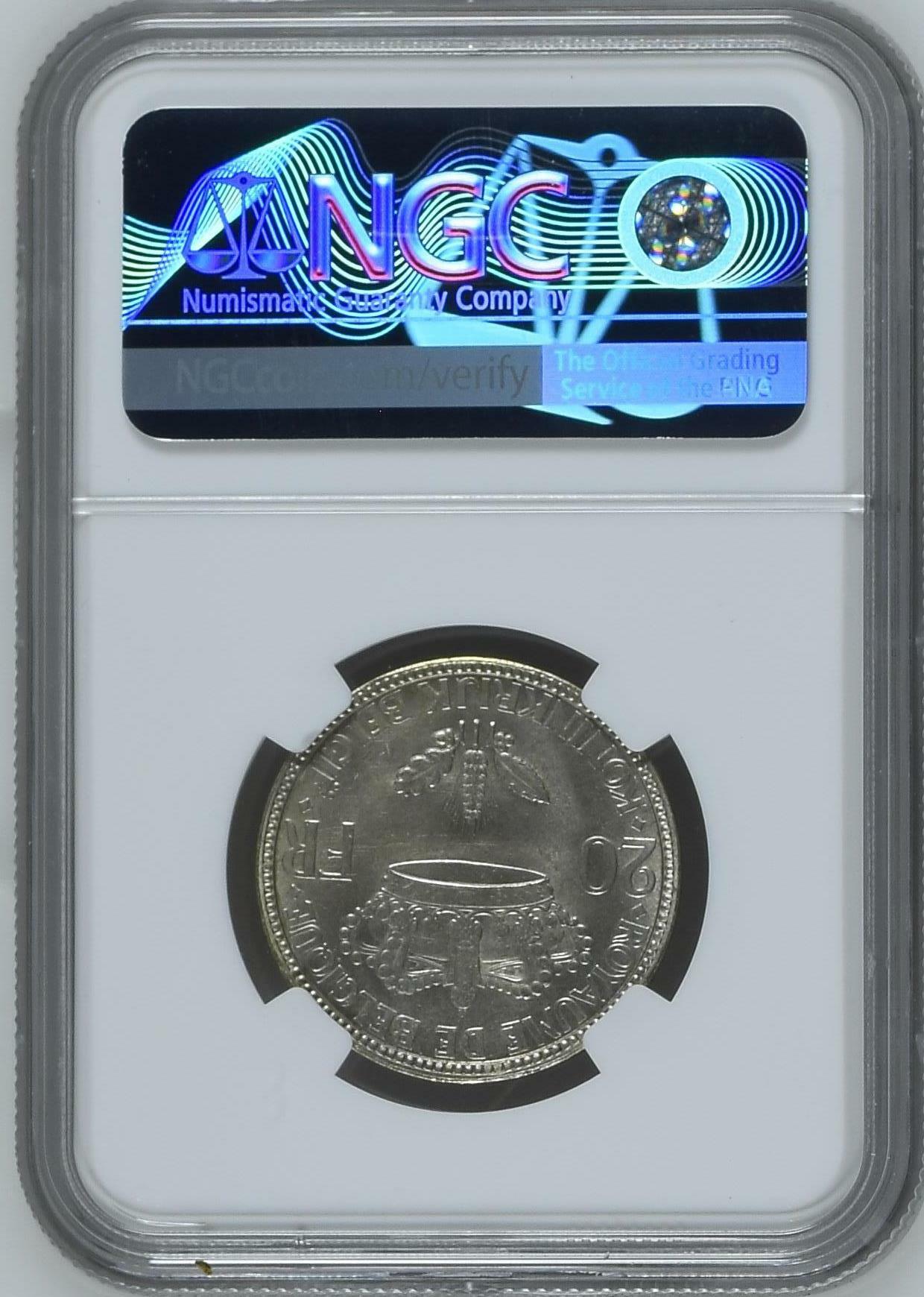 长老汇龙年精选第四场 1935 比利时20法郎银币，NGC MS65分，POSITION B，唯一亚军分，更高分仅有1枚