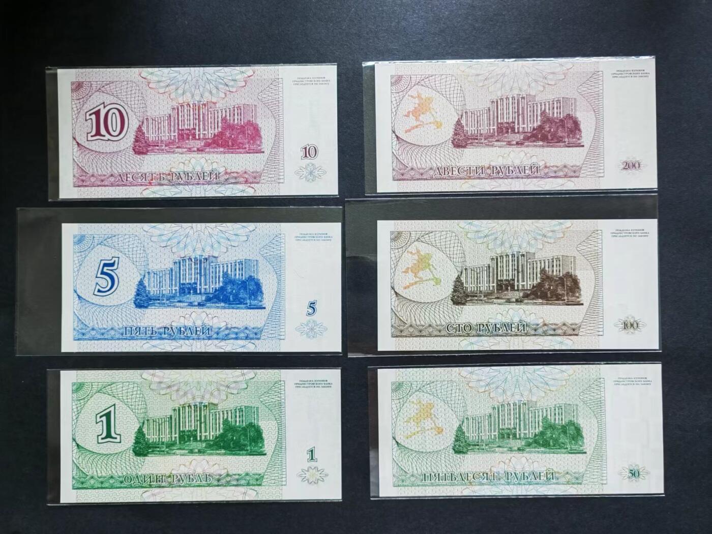 外币专场240511第二场 德涅斯特9张