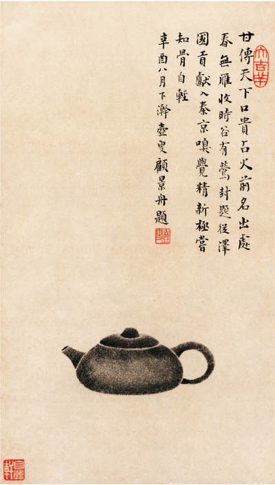2024贵州聚宝轩春季拍卖会 - 顾景舟 《茶壶拓片》 立轴规格：40*23cm