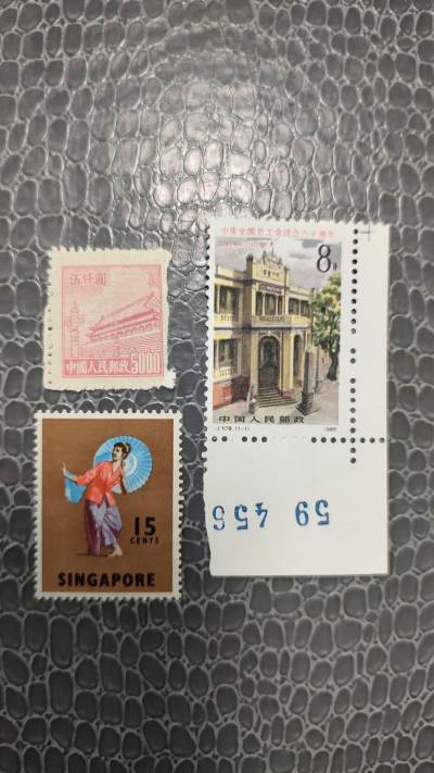 一月邮币社第二十六期拍卖国际邮票专场 - 新加坡和国产新票等