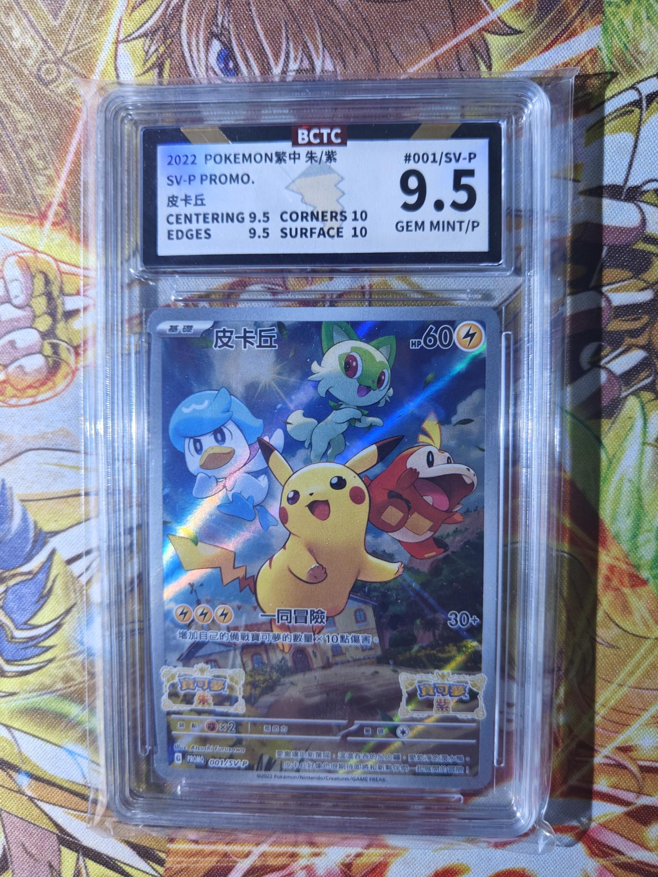 天玑星卡拍第三十二期《客官楼上包间请》持续收拍中