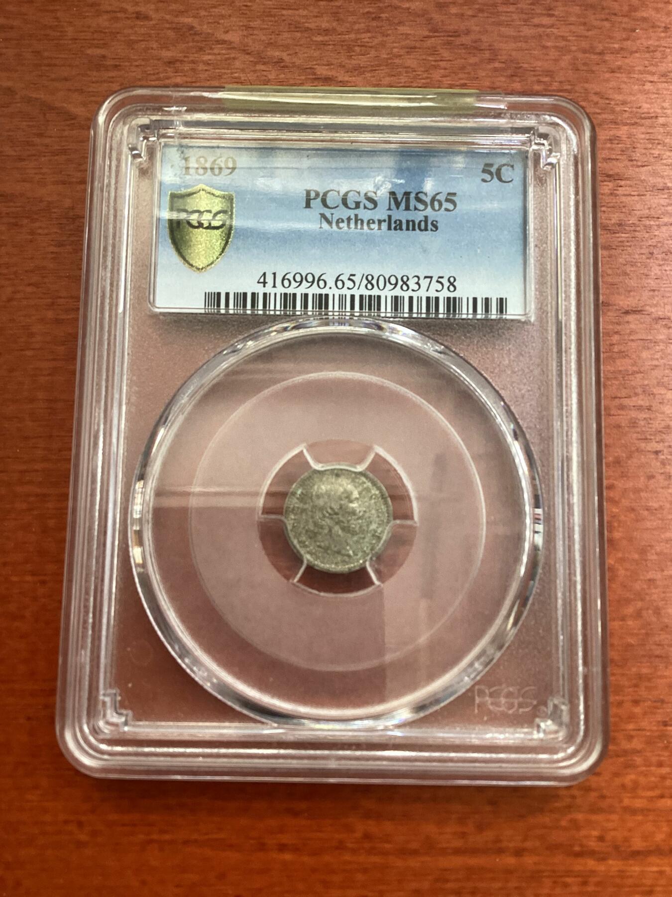 长老汇龙年精选第四场 1869 荷兰威廉三世5分银币，PCGS MS65分，更高分仅有10枚，HA拍卖原物
